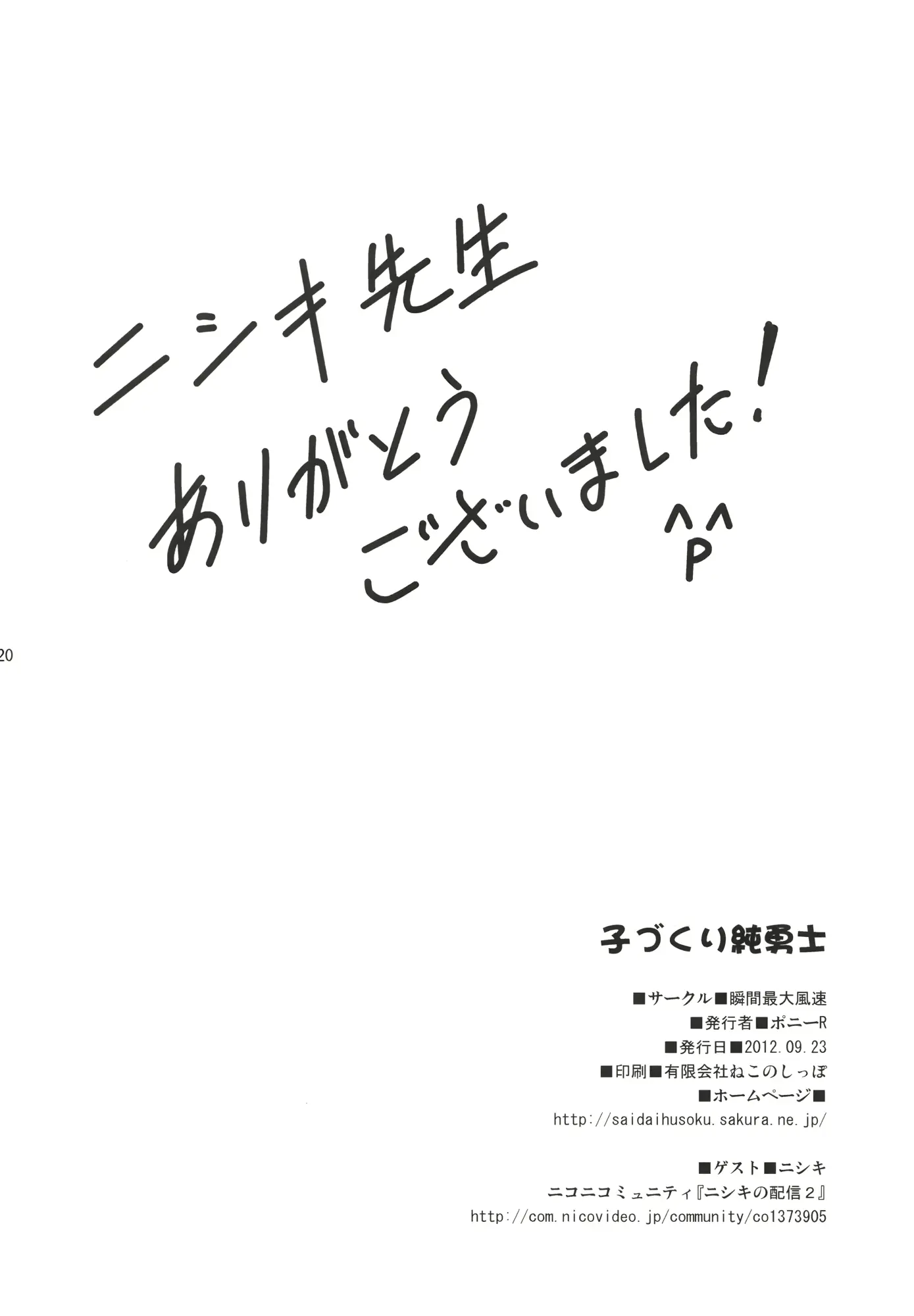 웹툰 이미지 18