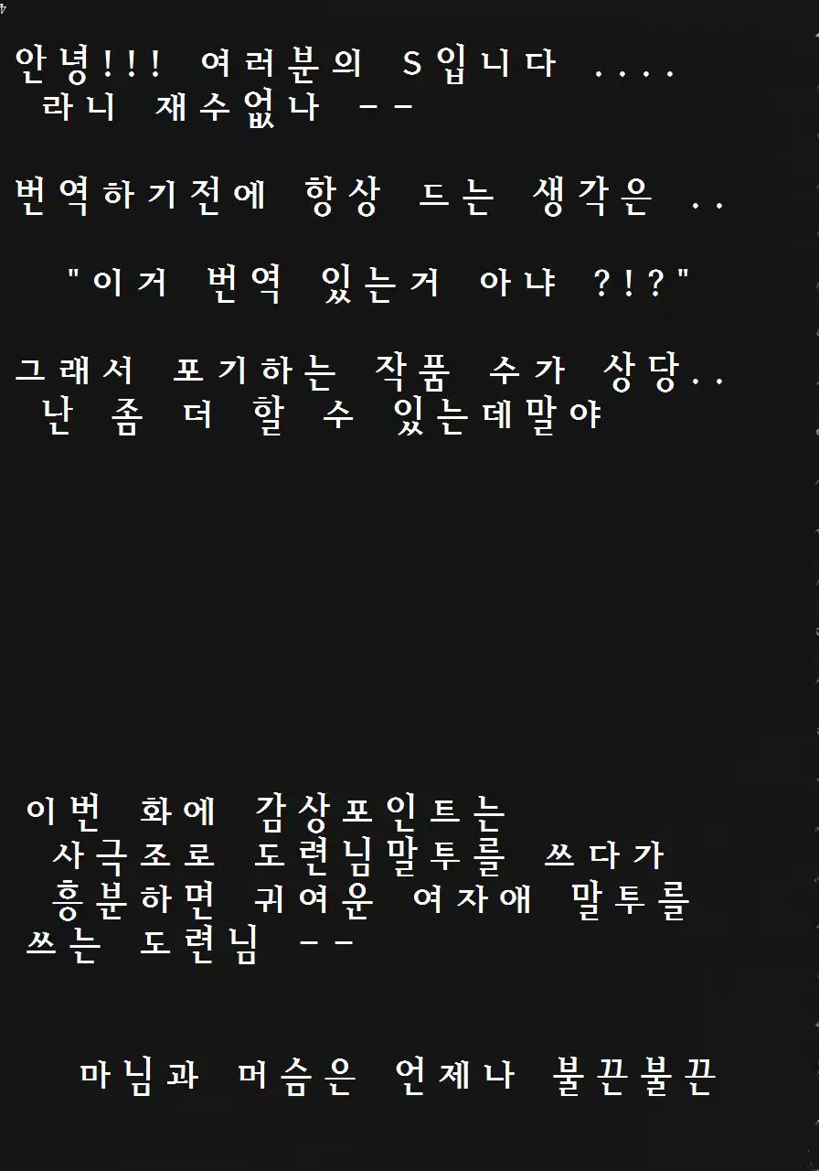 웹툰 이미지 2