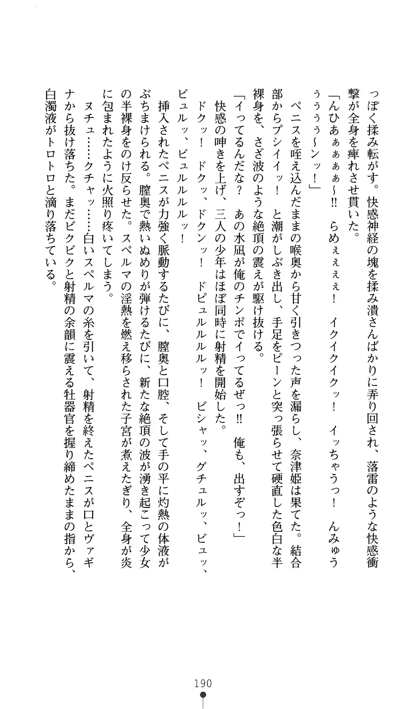 웹툰 이미지 204