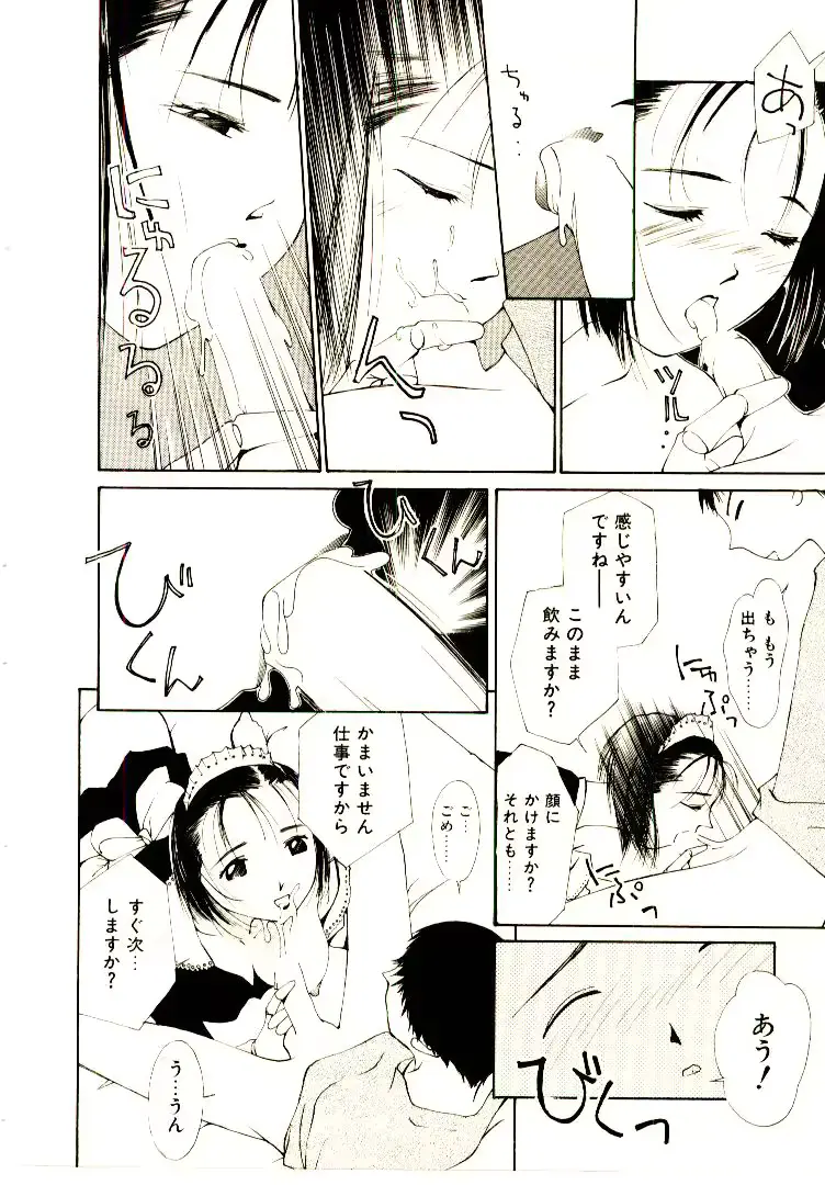 웹툰 이미지 162