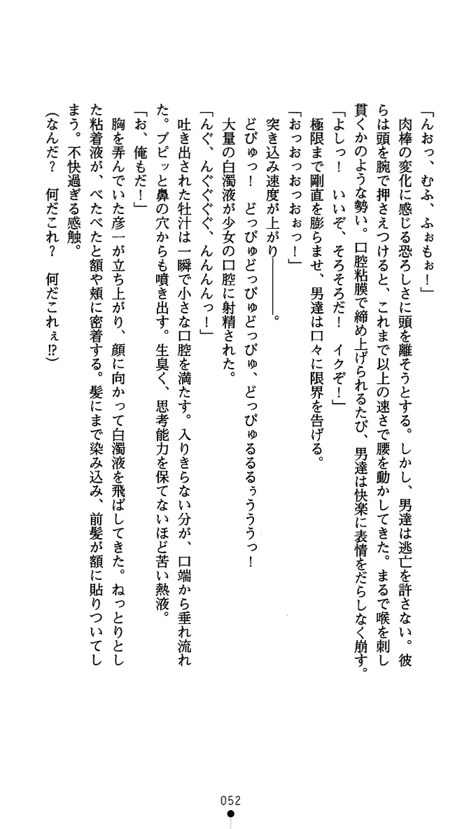 웹툰 이미지 64