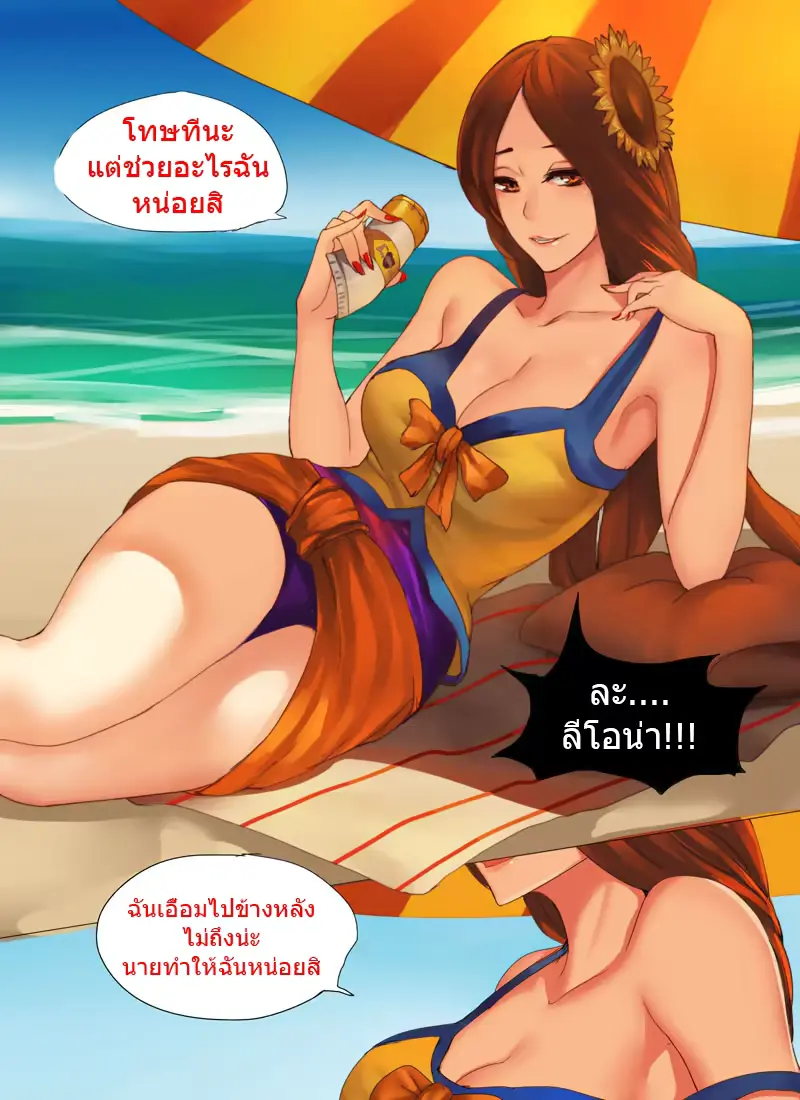 웹툰 이미지 3