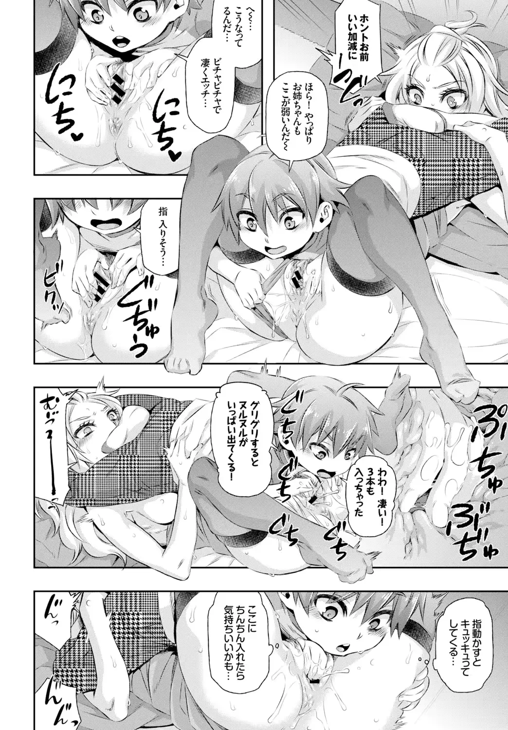 웹툰 이미지 329