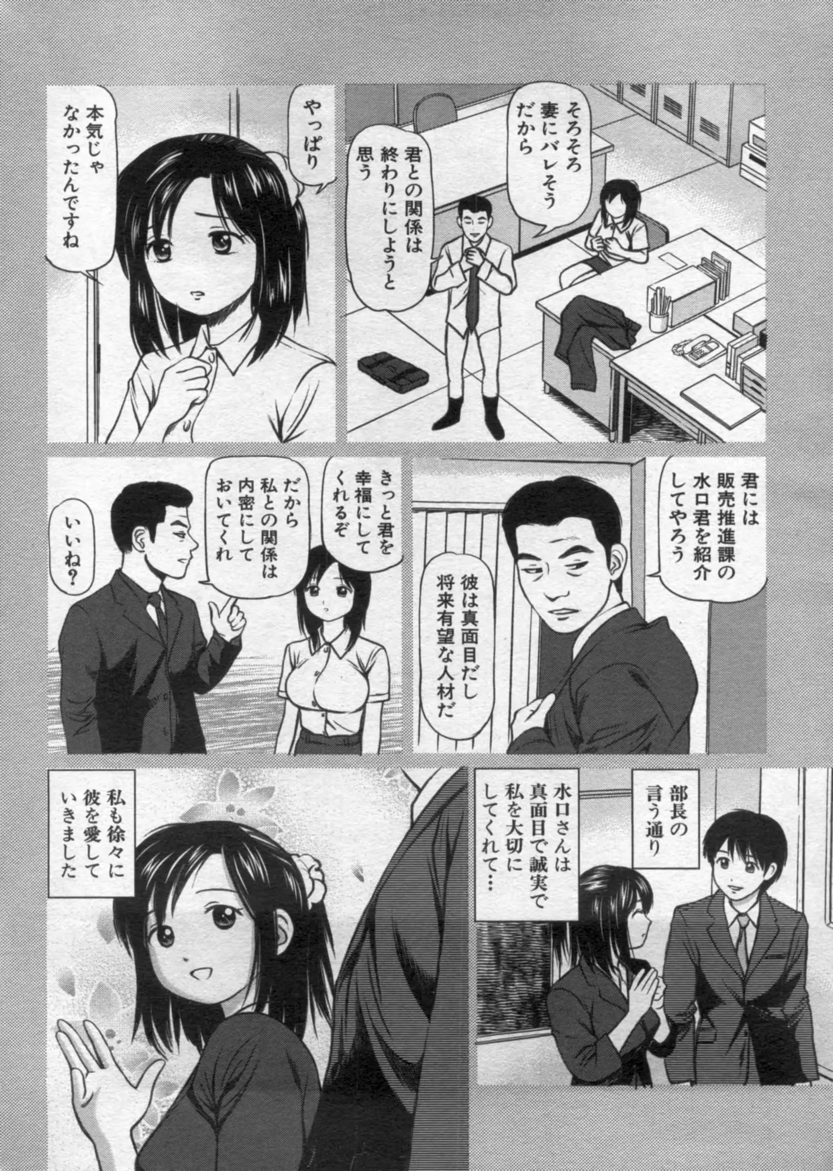 웹툰 이미지 37