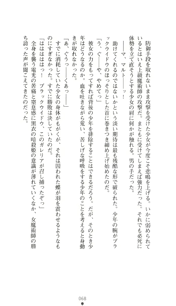웹툰 이미지 82