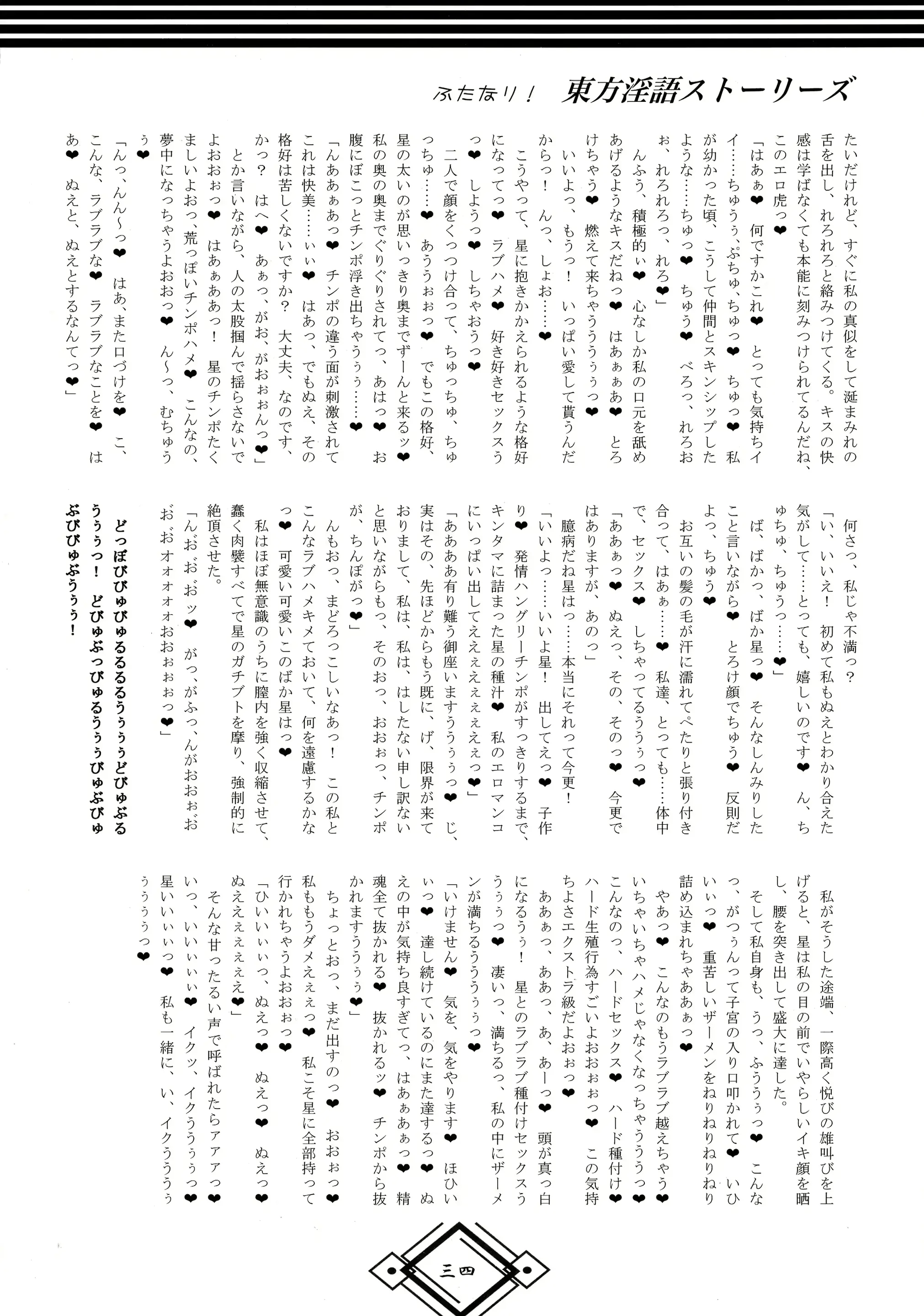 웹툰 이미지 33