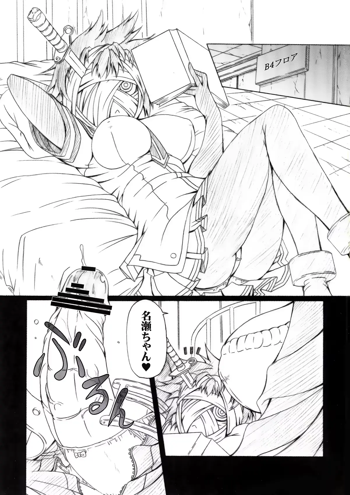 웹툰 이미지 2