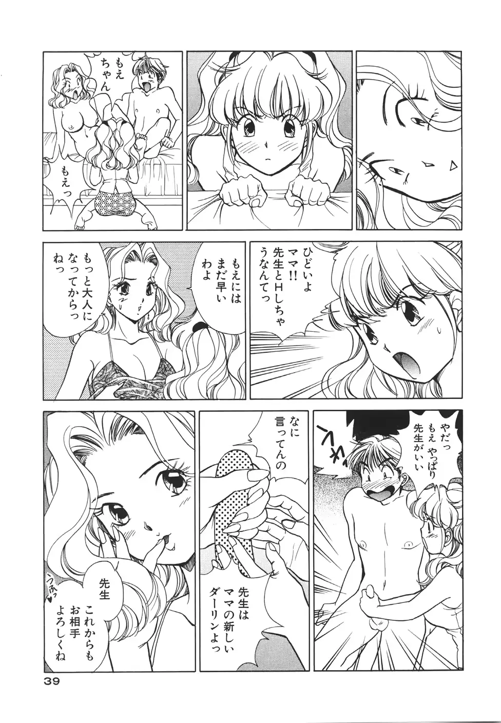 웹툰 이미지 41
