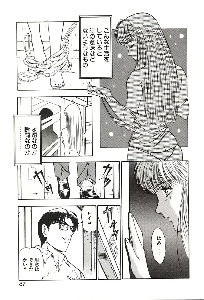 웹툰 이미지 86