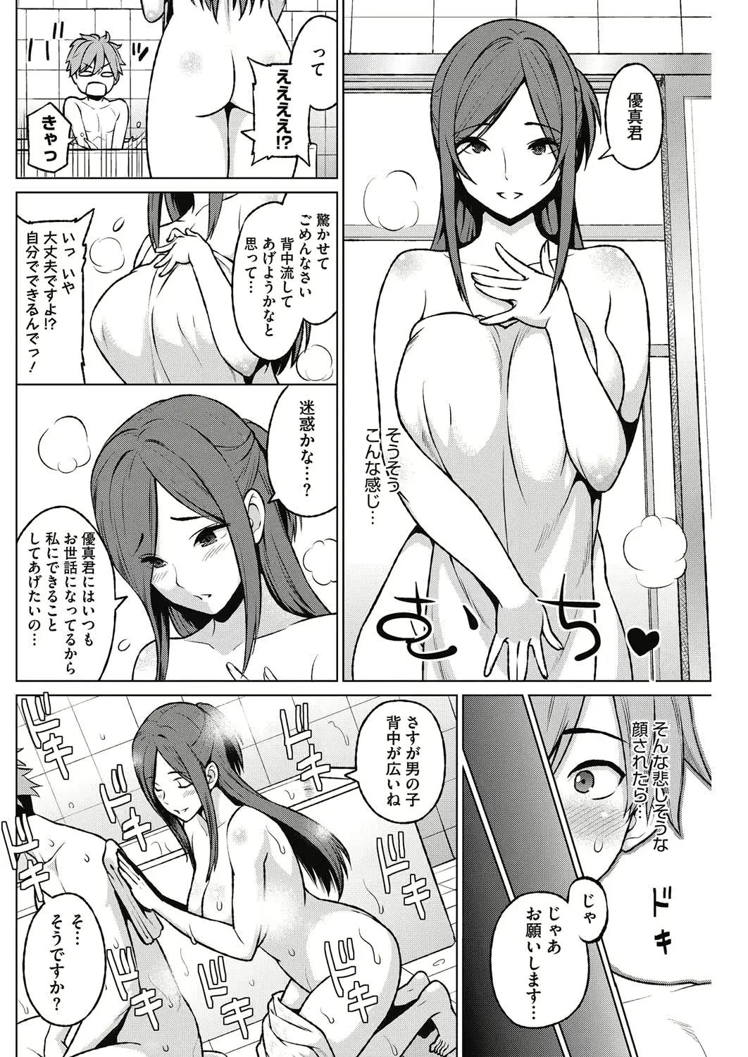 웹툰 이미지 102