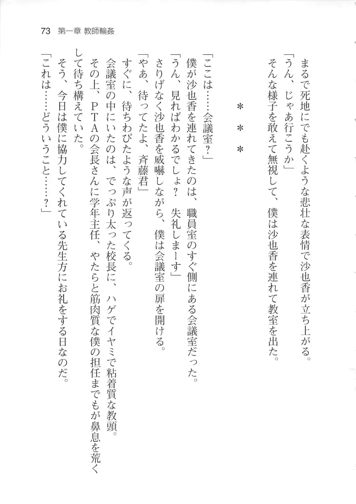 웹툰 이미지 78