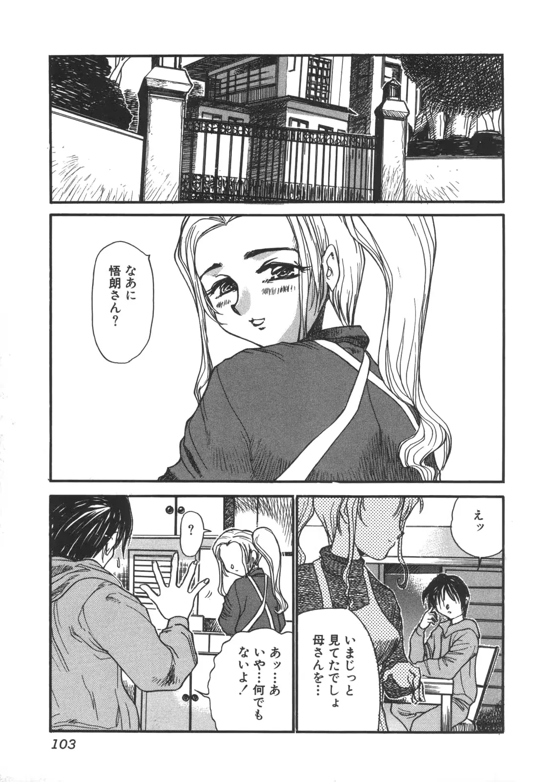 웹툰 이미지 102