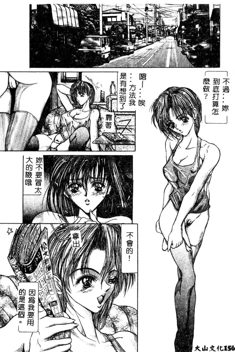 웹툰 이미지 156