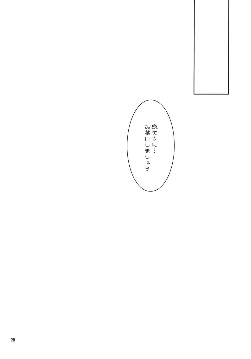 웹툰 이미지 26