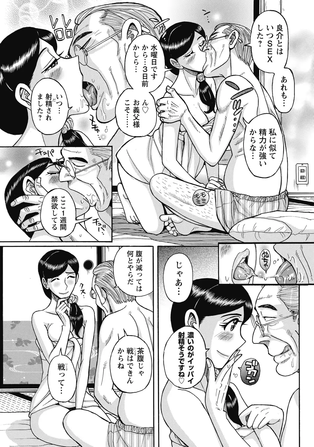 웹툰 이미지 106