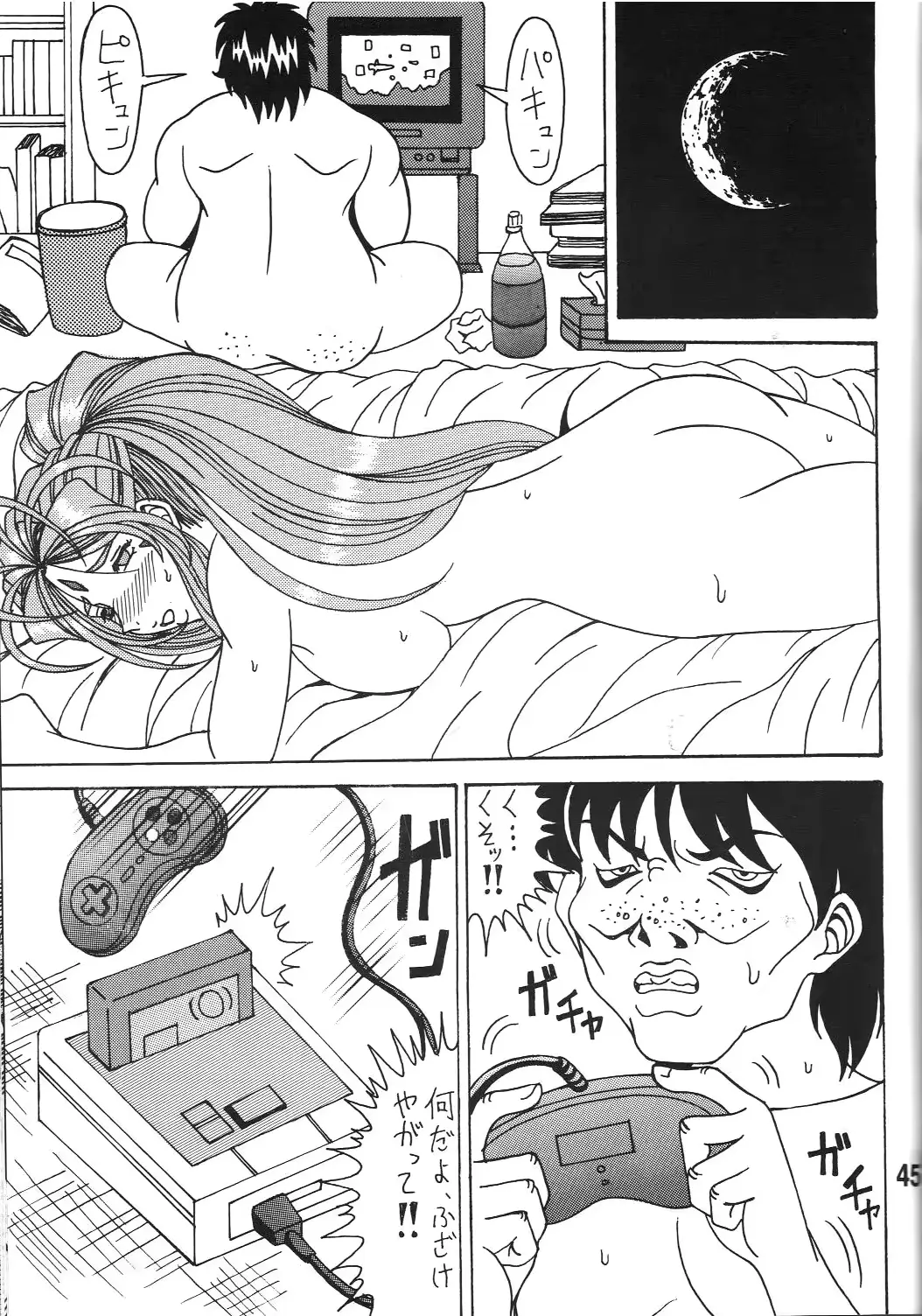 웹툰 이미지 43