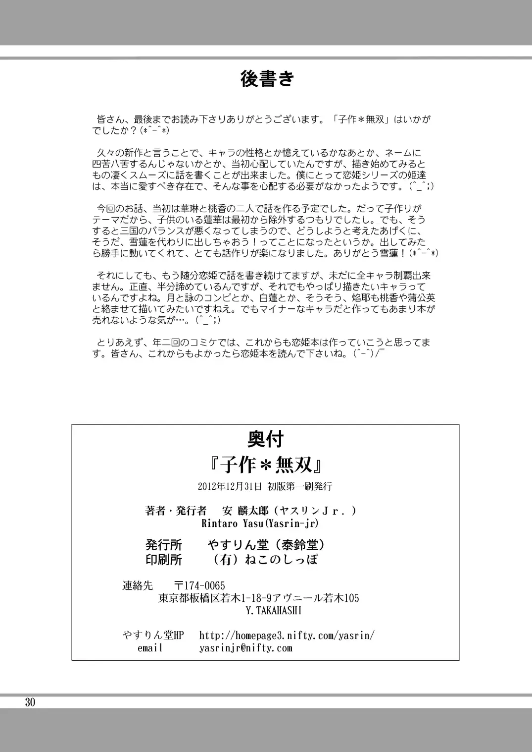 웹툰 이미지 30