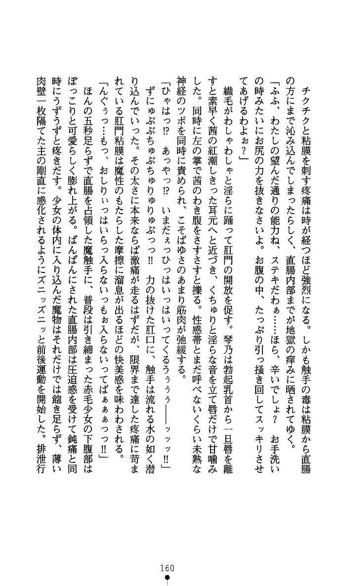 웹툰 이미지 174