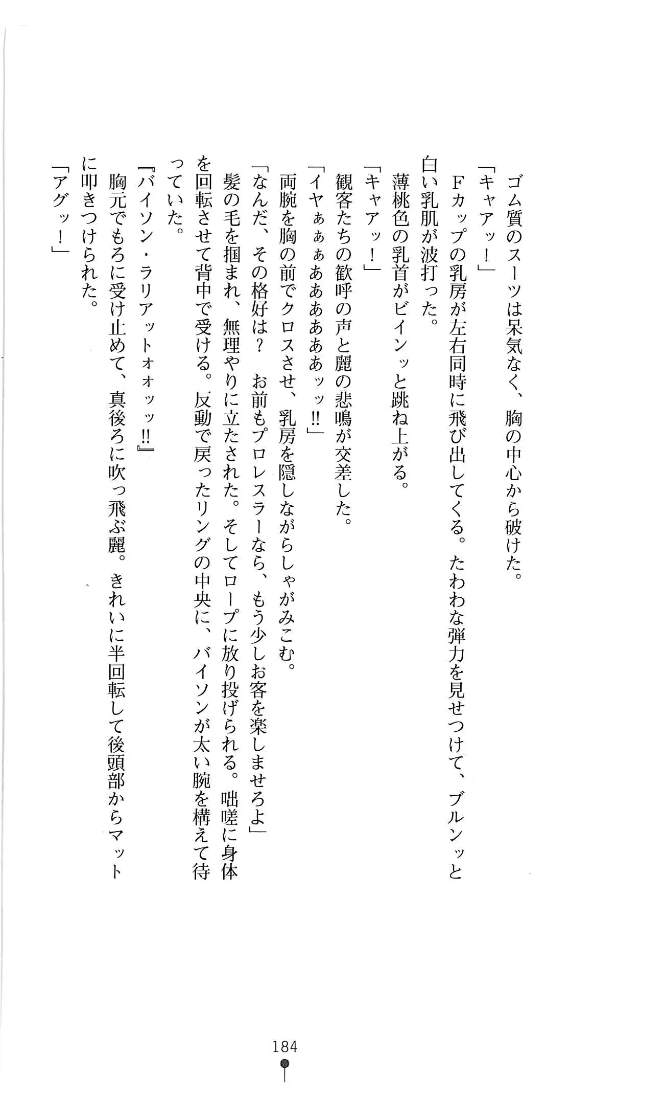 웹툰 이미지 196