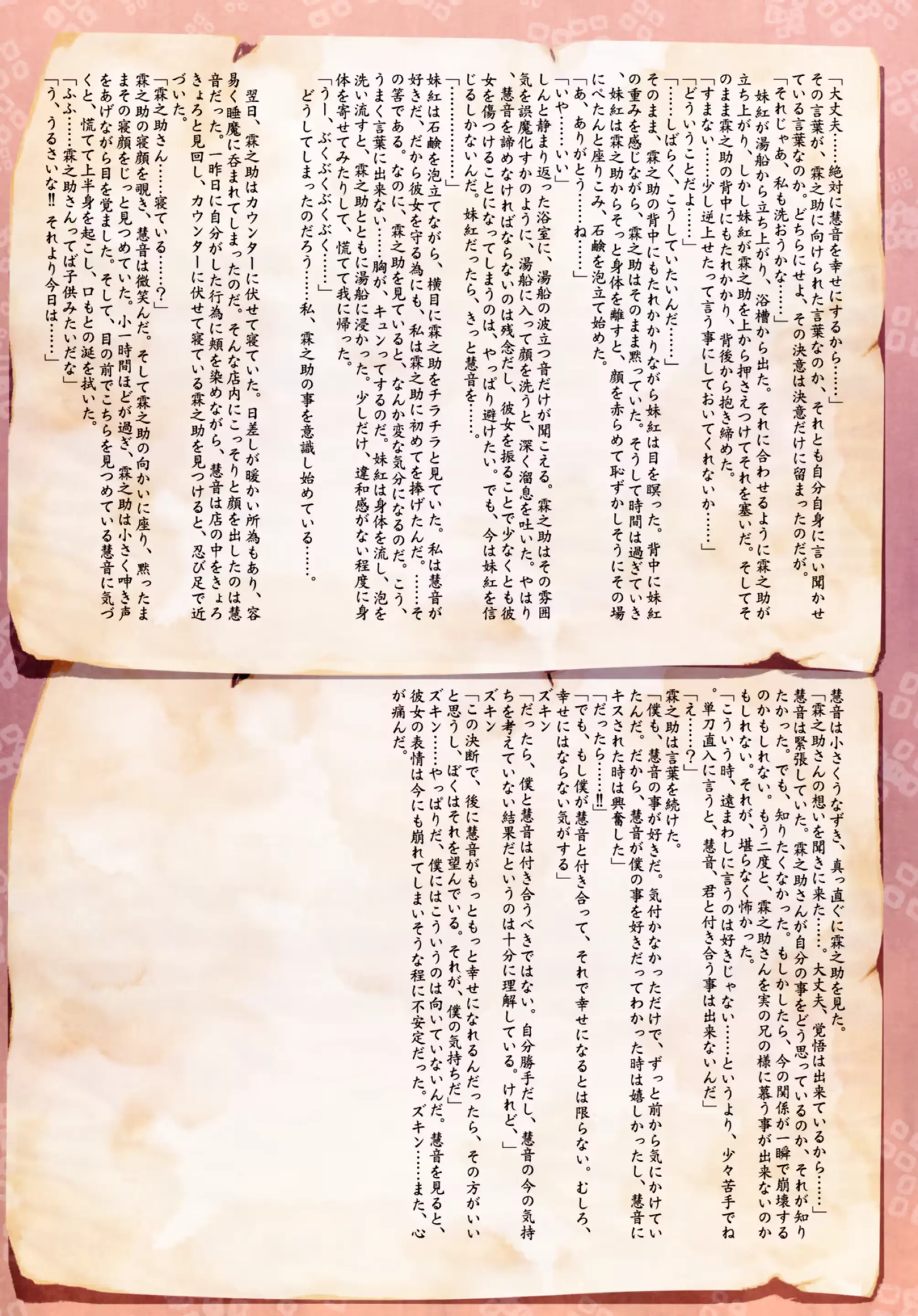 웹툰 이미지 14