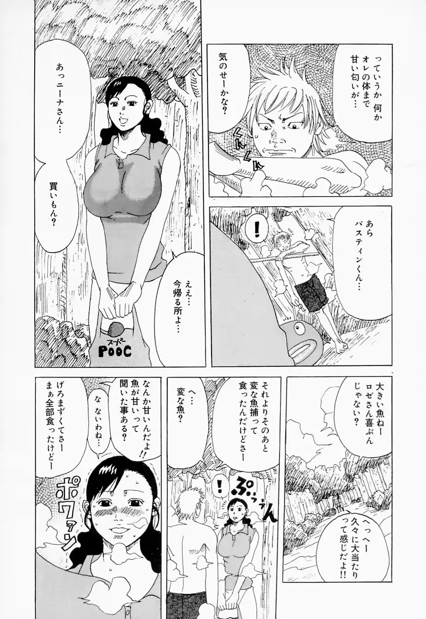 웹툰 이미지 6