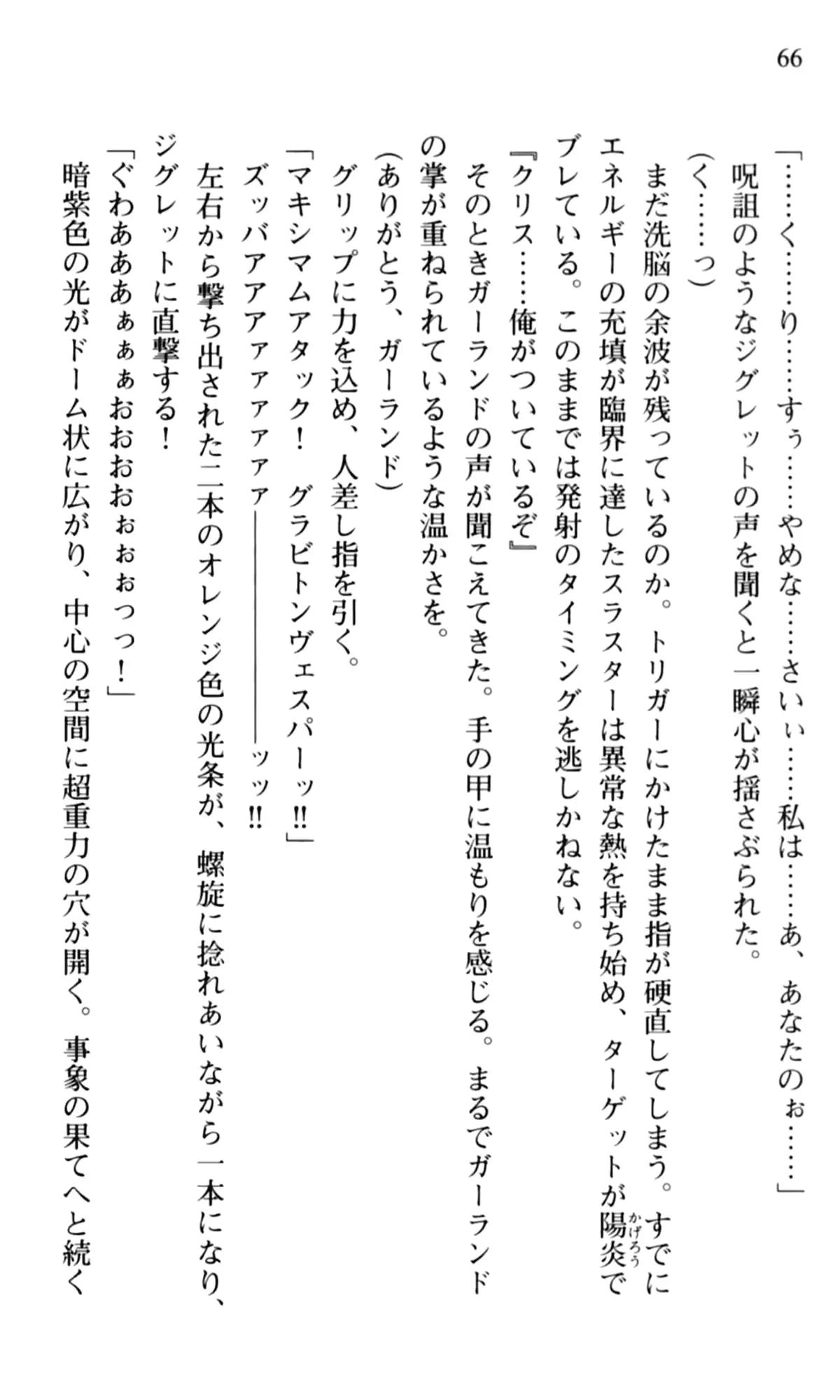 웹툰 이미지 67