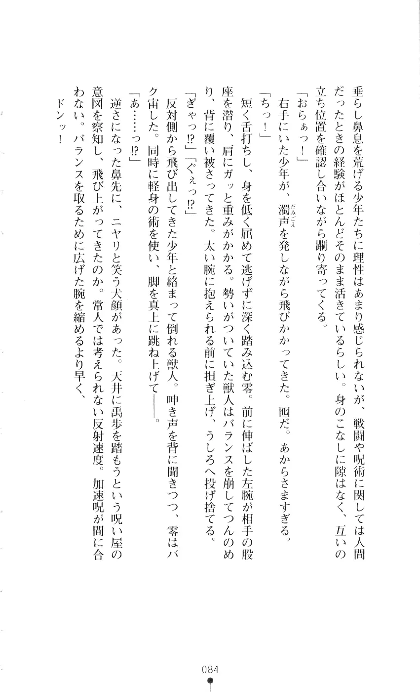 웹툰 이미지 98