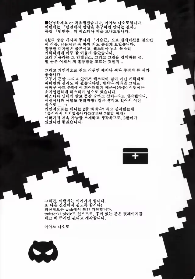 웹툰 이미지 26
