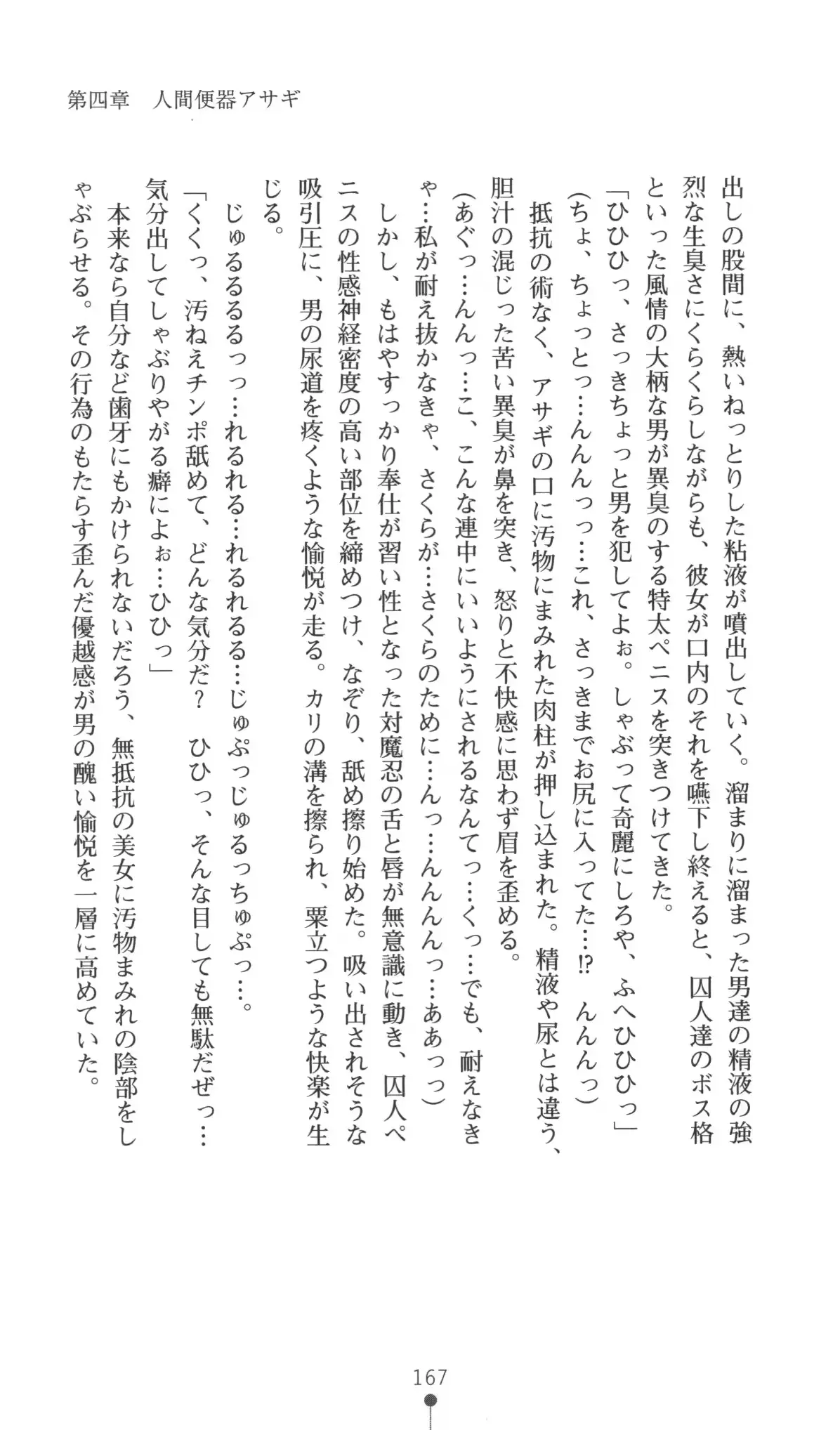 웹툰 이미지 167