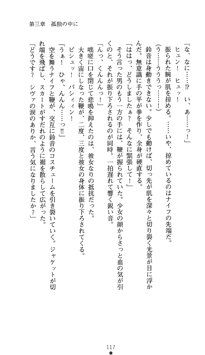 웹툰 이미지 131