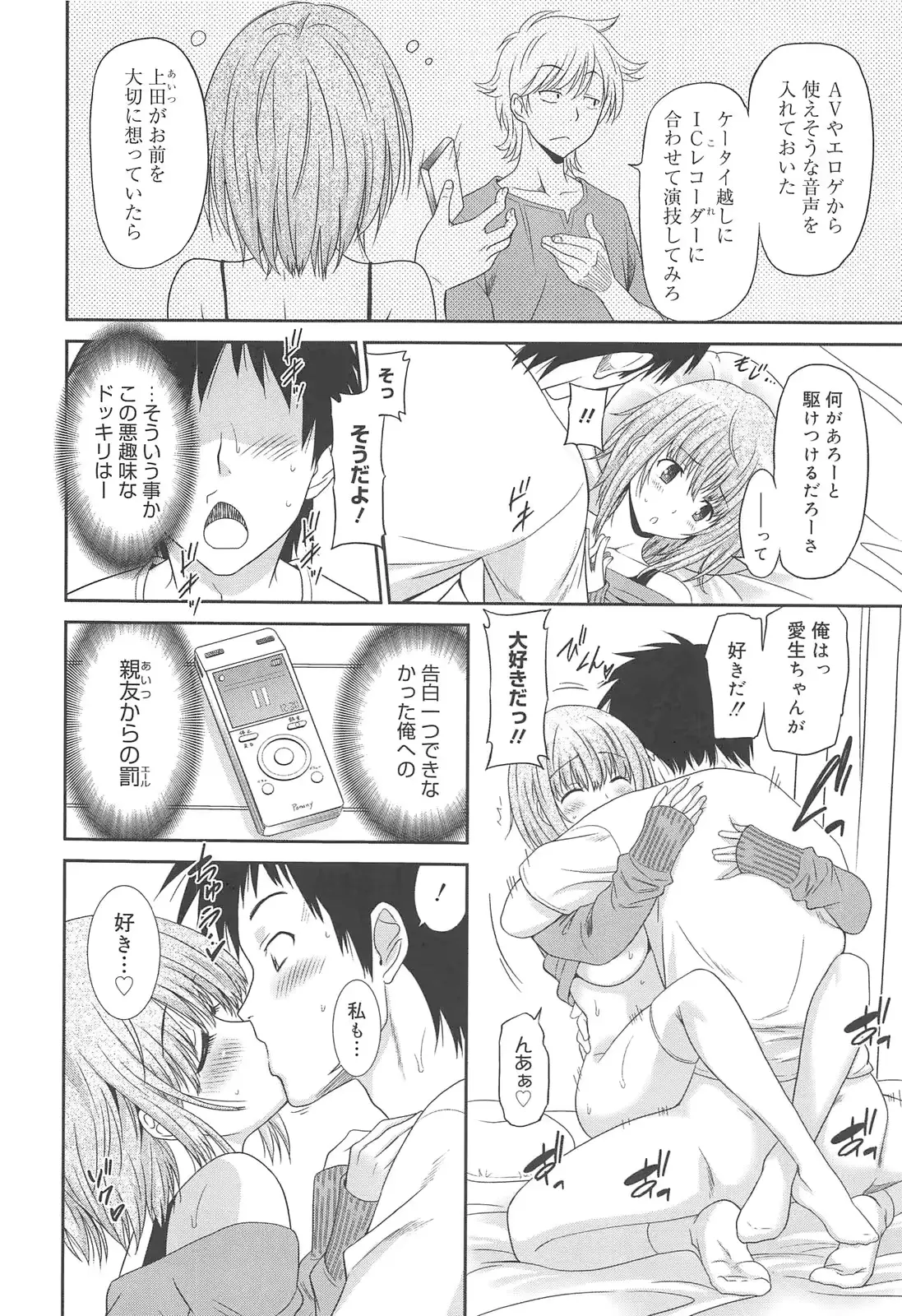웹툰 이미지 197