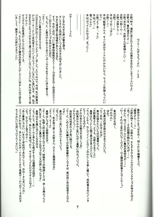웹툰 이미지 5