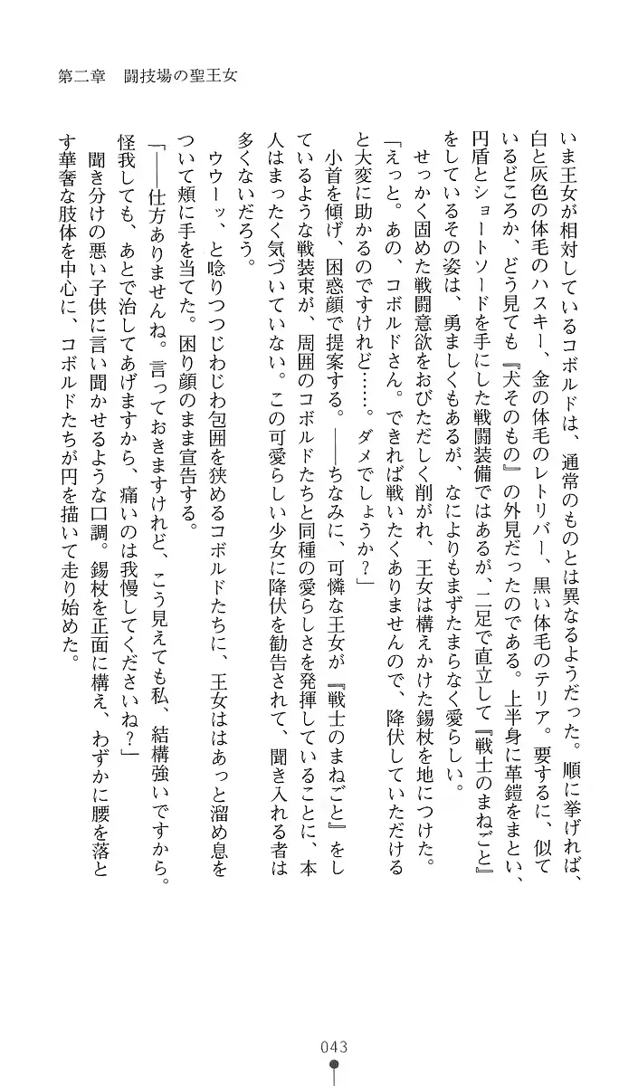 웹툰 이미지 57