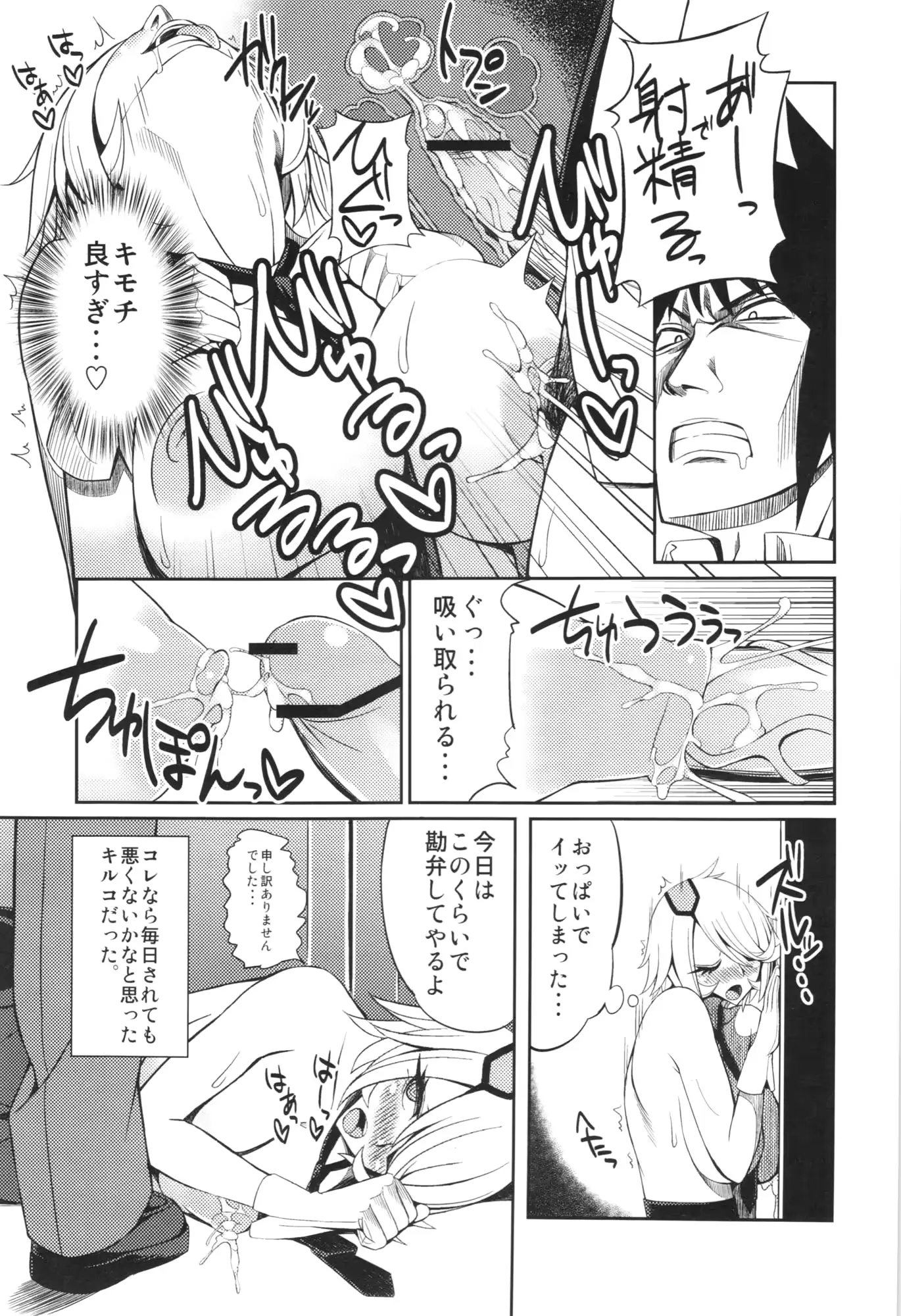웹툰 이미지 20