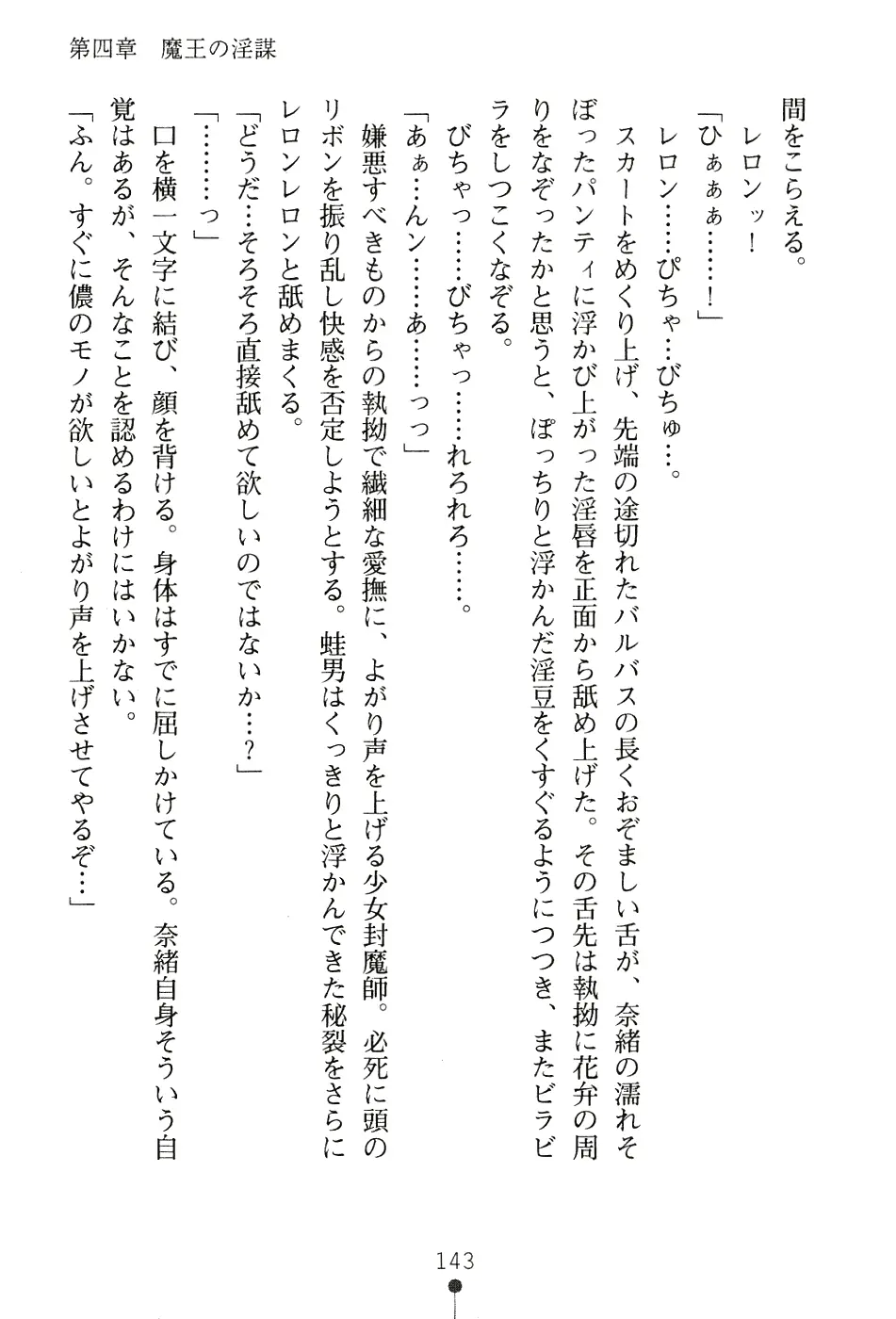 웹툰 이미지 158