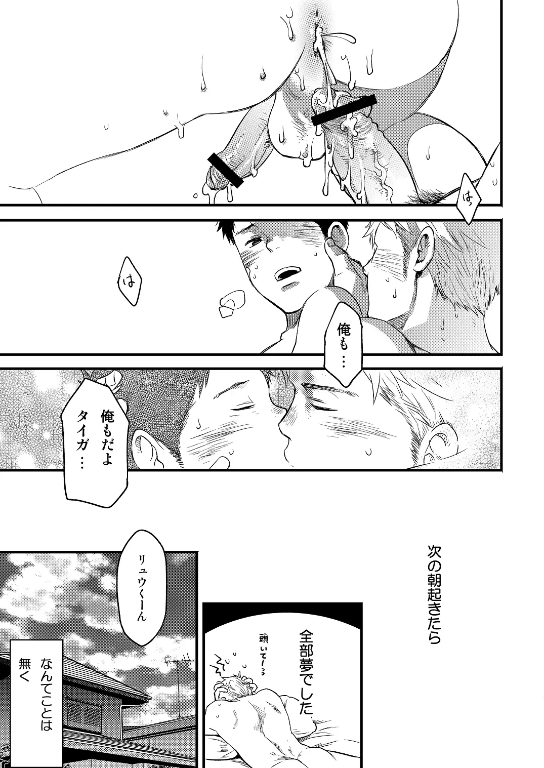 웹툰 이미지 44