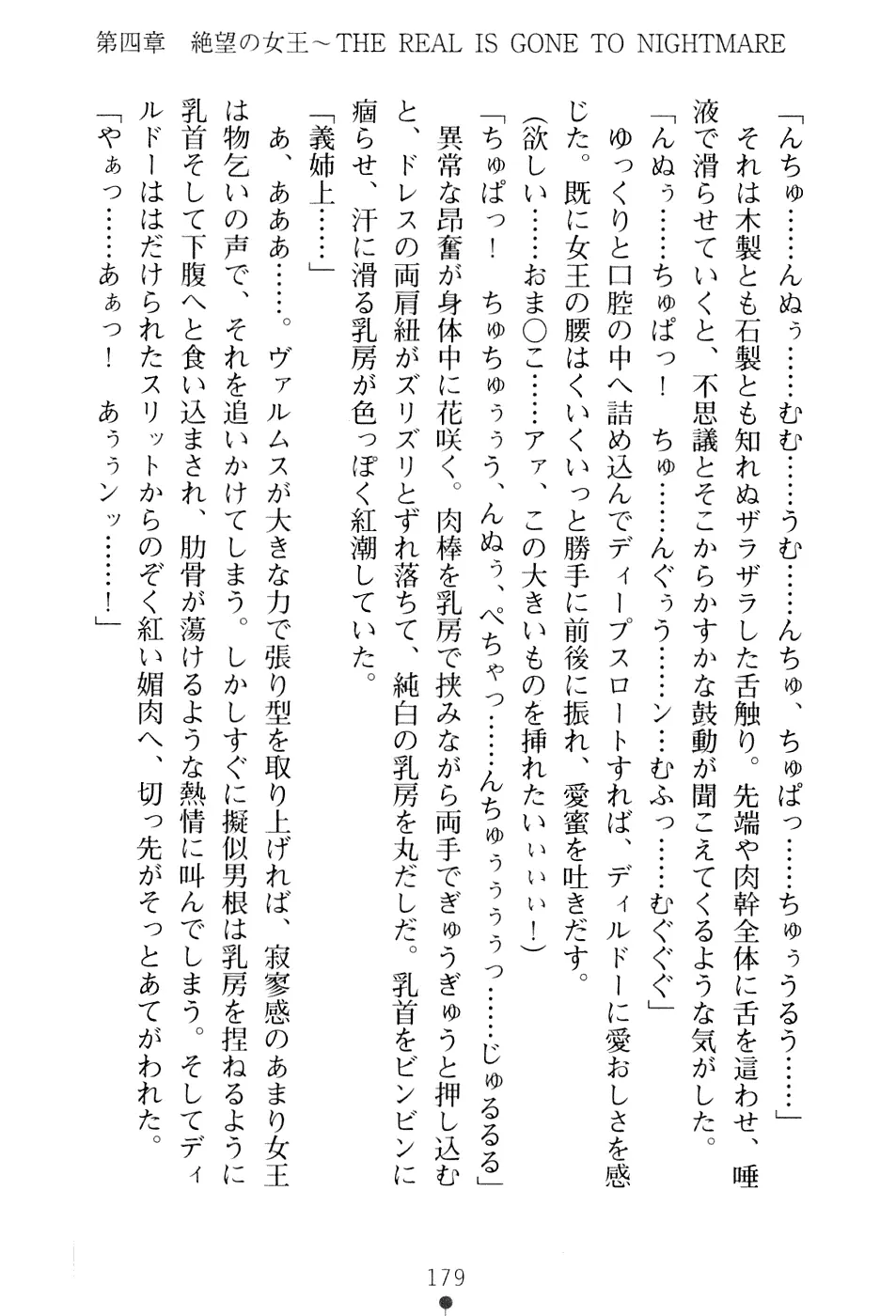 웹툰 이미지 194