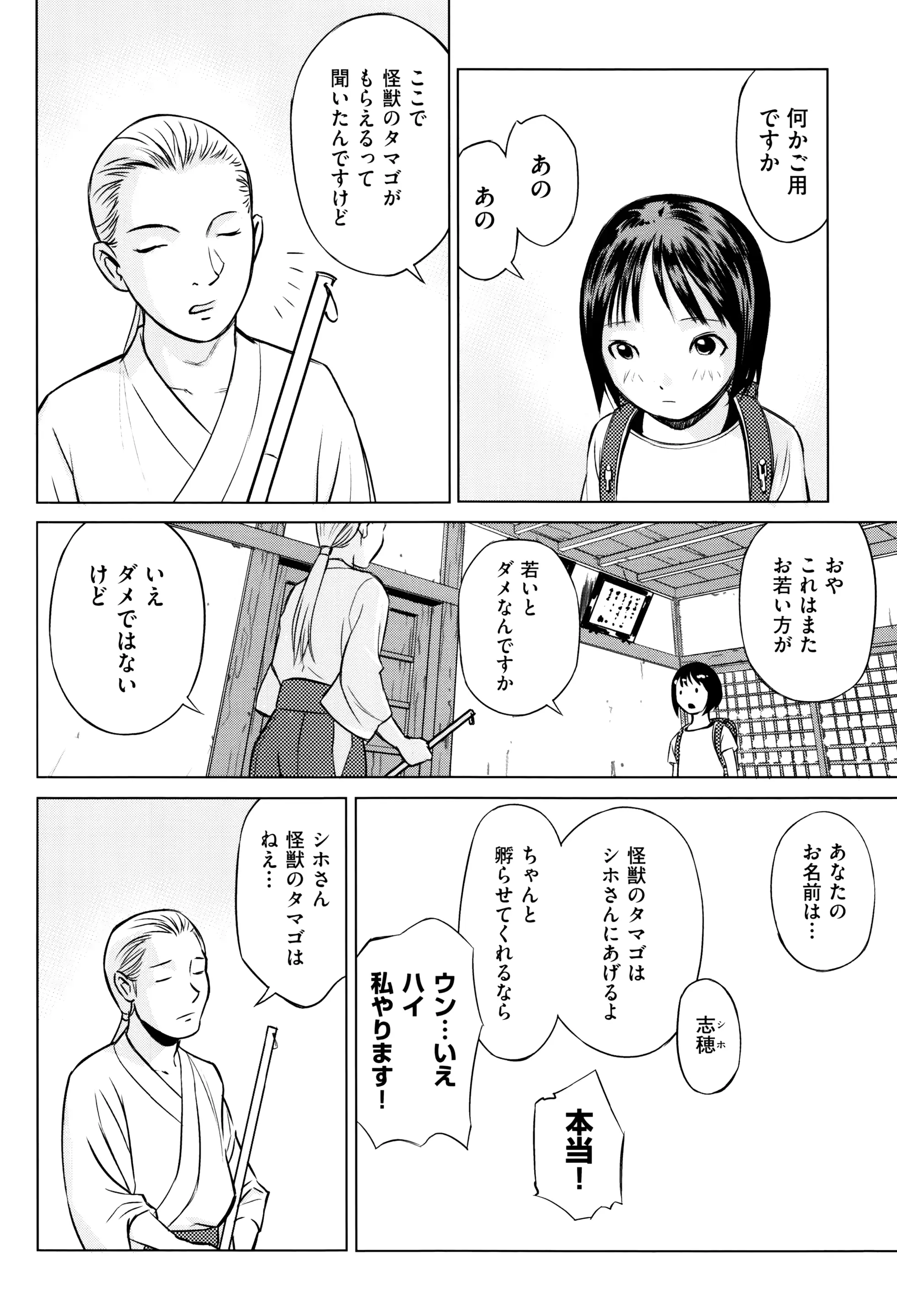 웹툰 이미지 96
