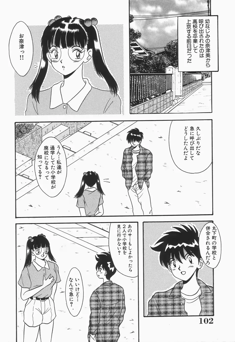 웹툰 이미지 103