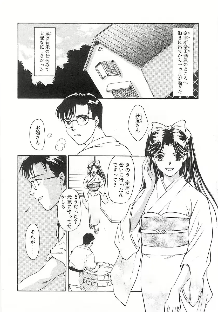 웹툰 이미지 56