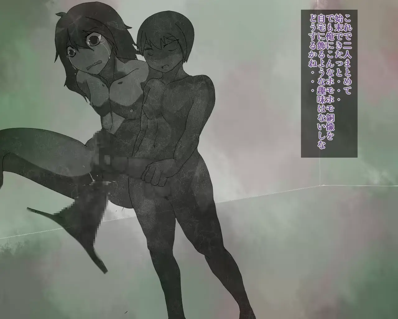 웹툰 이미지 34