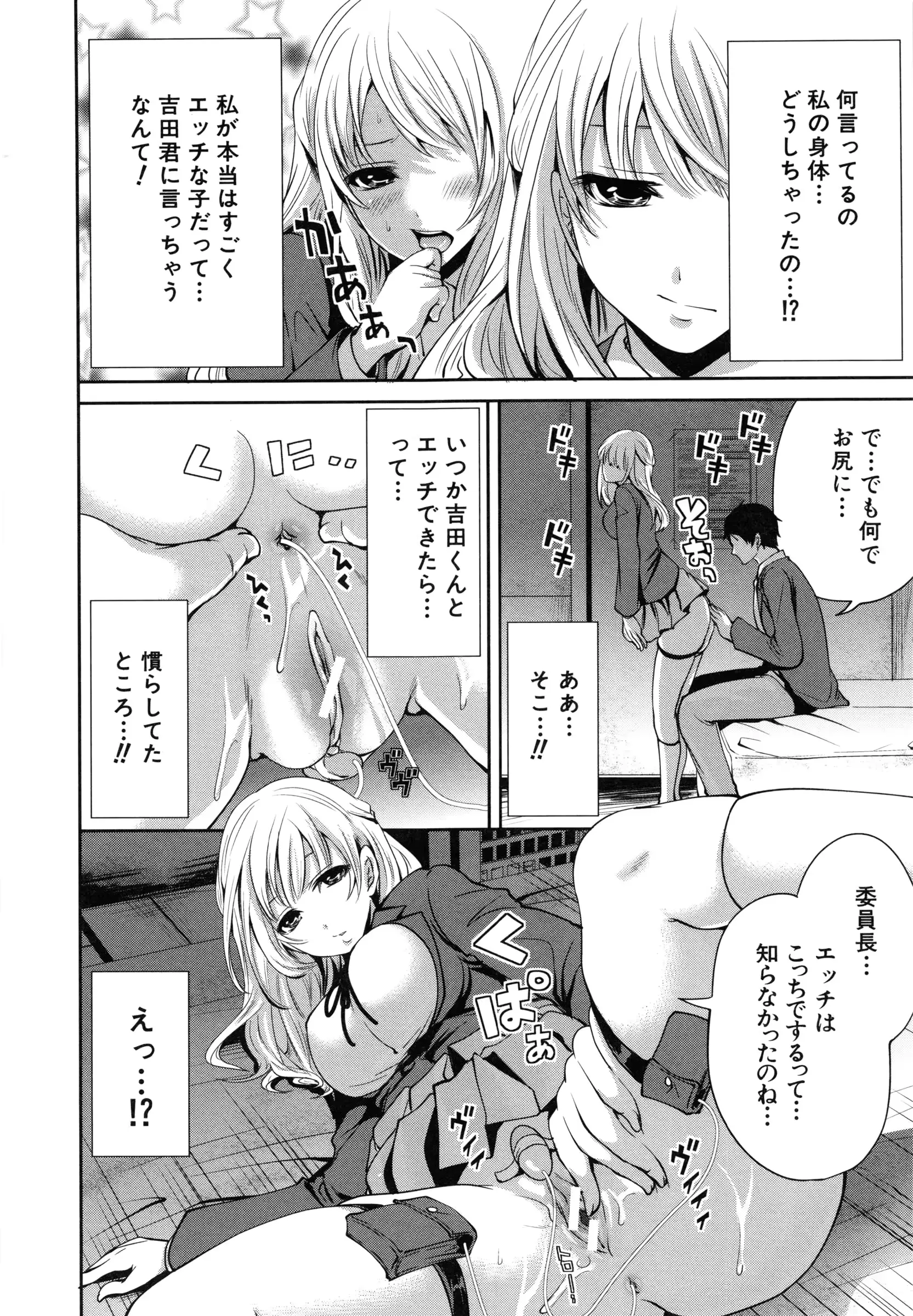 웹툰 이미지 59