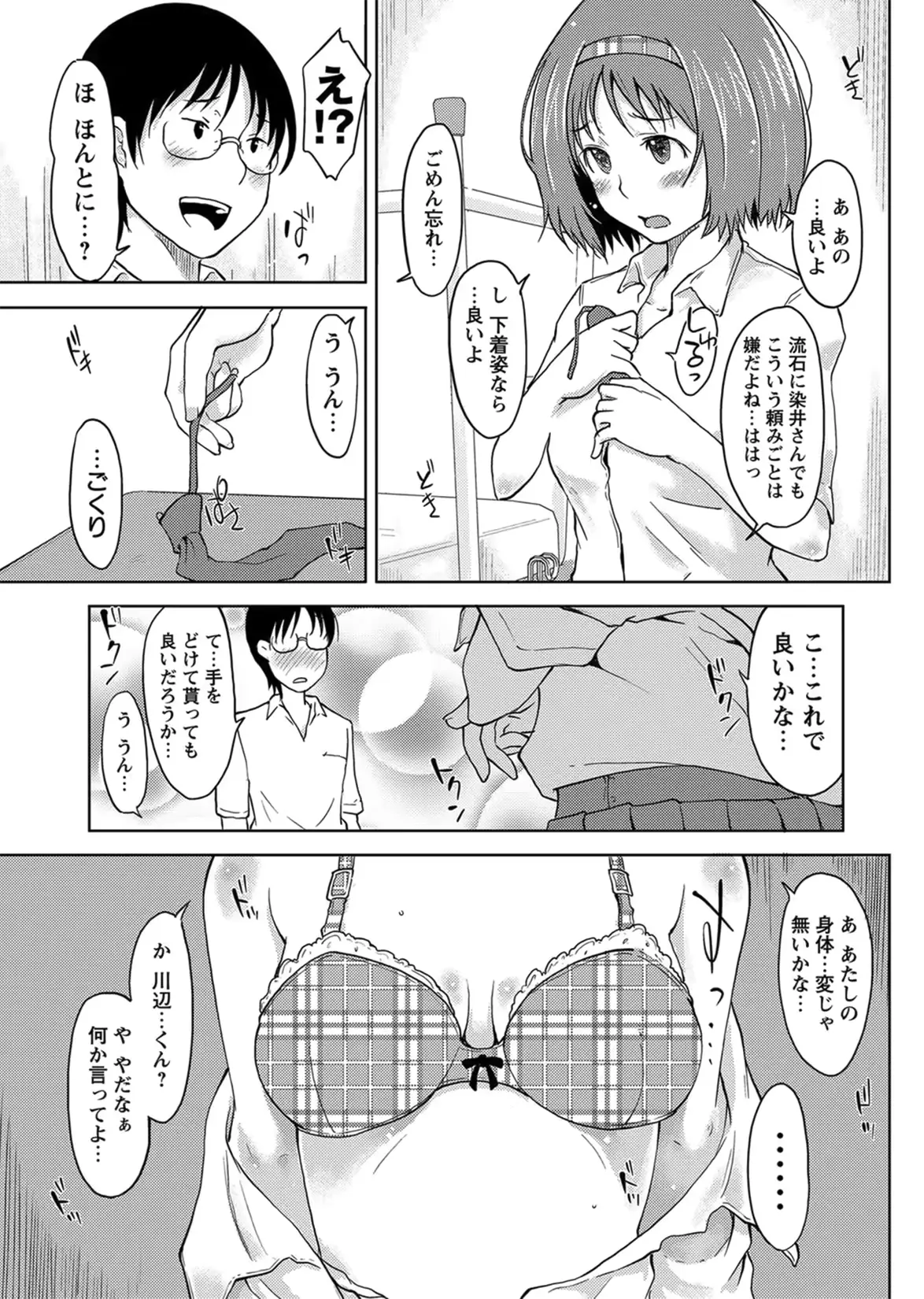 웹툰 이미지 189