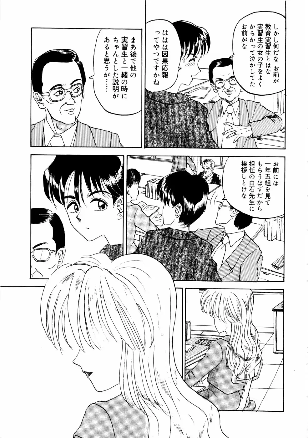 웹툰 이미지 136