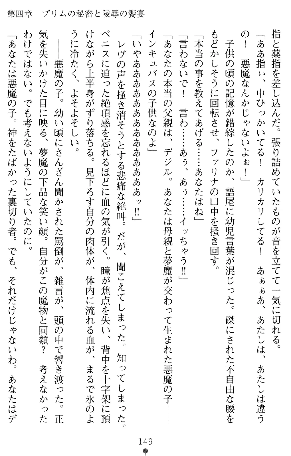 웹툰 이미지 161