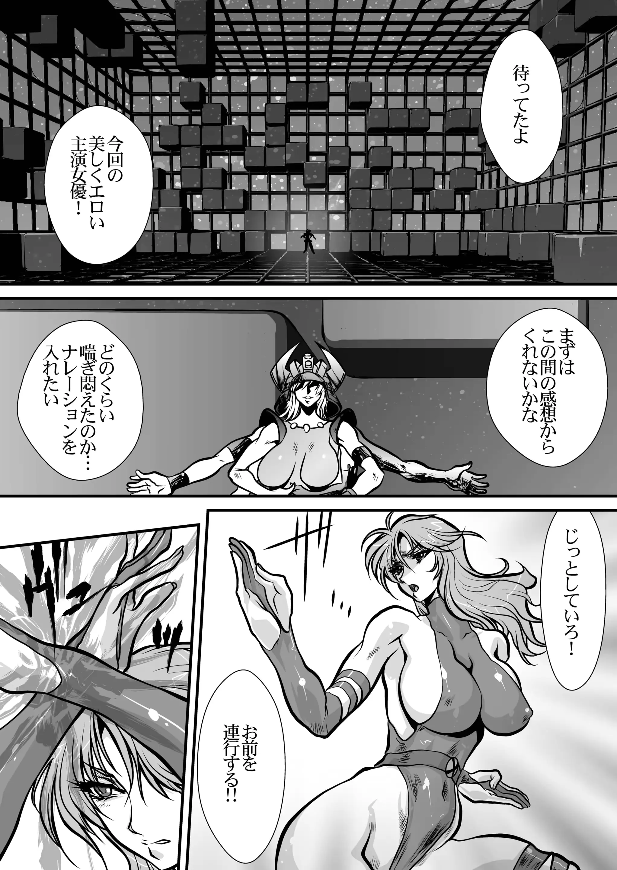 웹툰 이미지 24