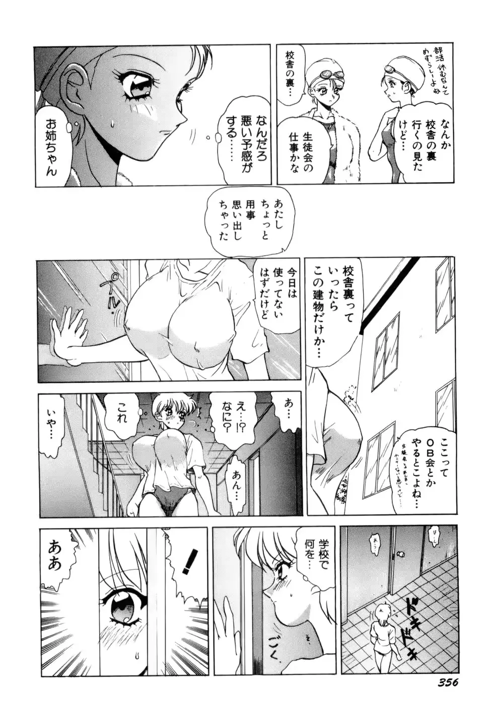 웹툰 이미지 358