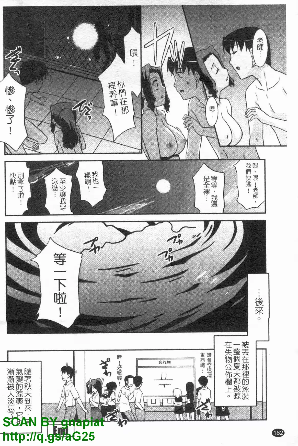 웹툰 이미지 162