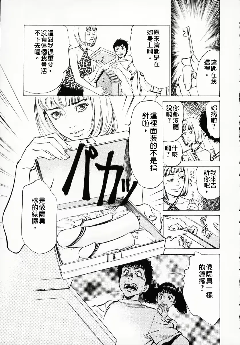 웹툰 이미지 150