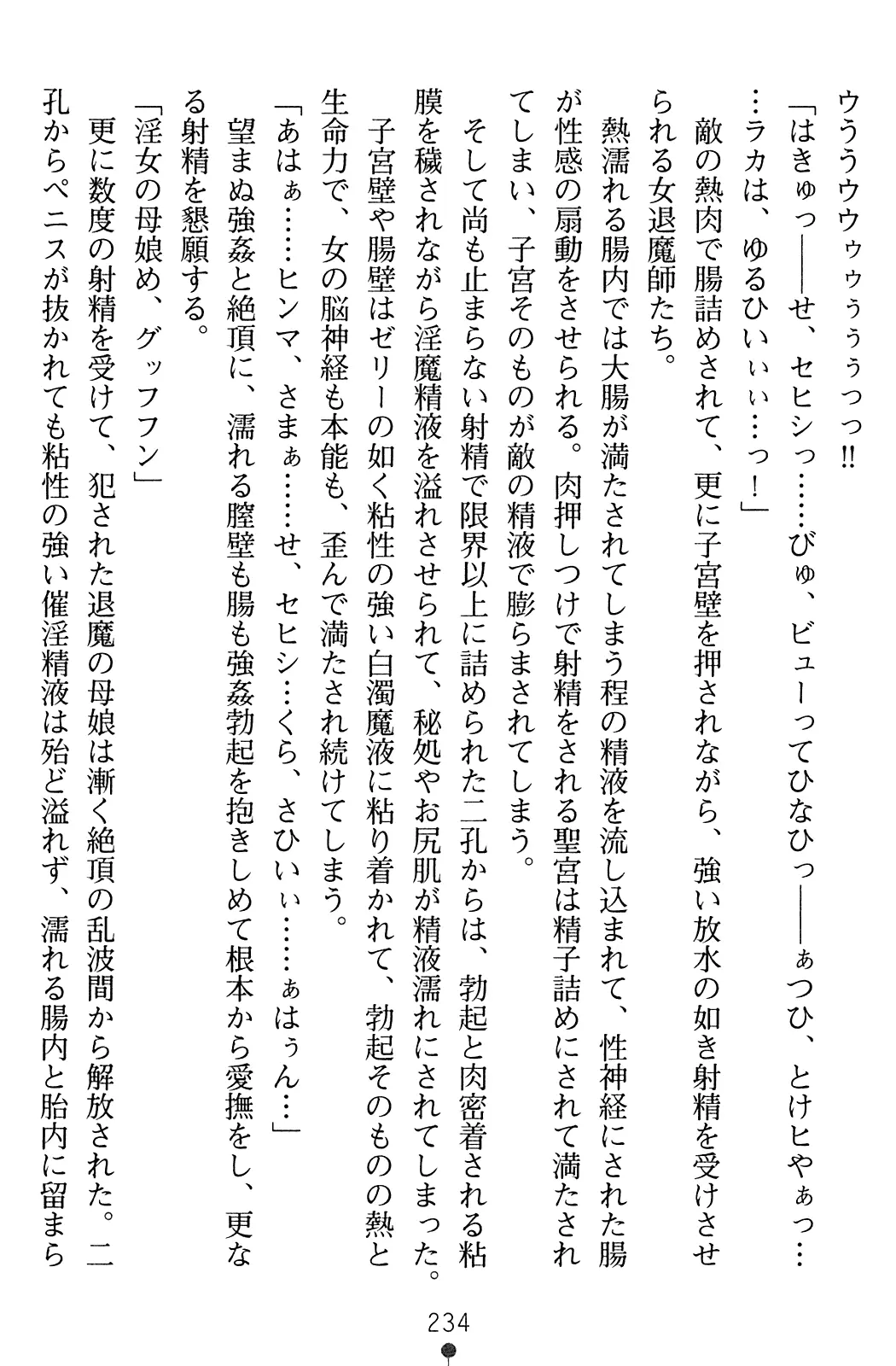 웹툰 이미지 250